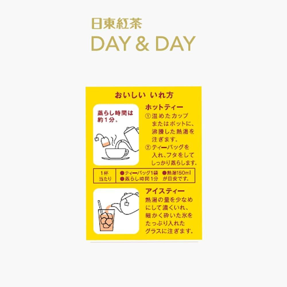 Nittoh Tea Day & Day Tea Bags (100 bags)