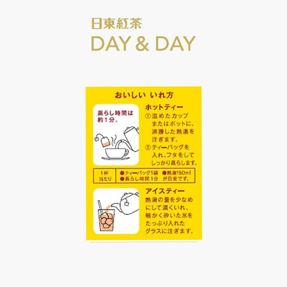 Nittoh Tea Day & Day Tea Bags (100 bags)