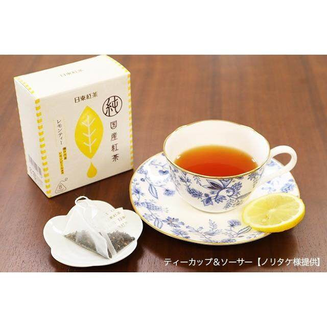 Nittoh Tea Pure Japanese Black Tea Bags - Lemon Tea / Variety Tea Pack (8 bags)