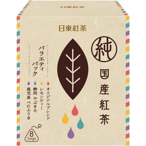 Nittoh Tea Pure Japanese Black Tea Bags - Lemon Tea / Variety Tea Pack (8 bags)