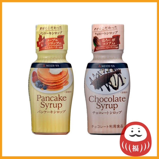 Meidi-ya Pancake Syrup / Chocolate Syrup (200g)