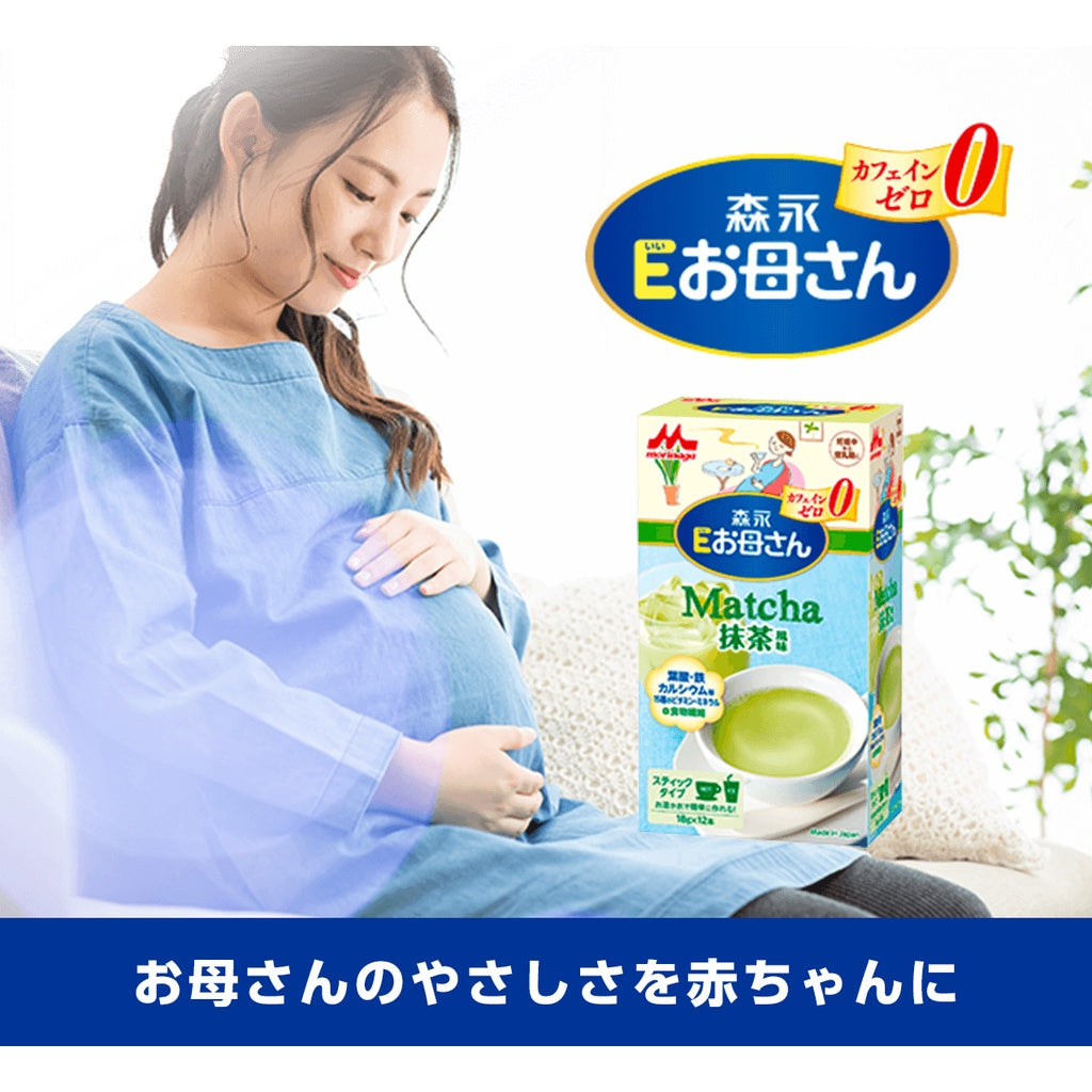 Morinaga E-Mother Nutritional Supplement - Green Tea / Cafe au Lait / Milk Tea (18g x 12 bottles)