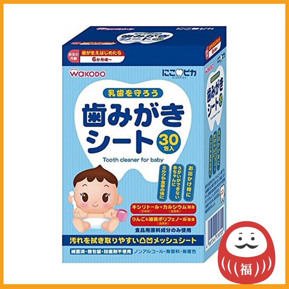 Asahi Wakodo Nicopica Tooth Wipes for Babies (30 sheets)