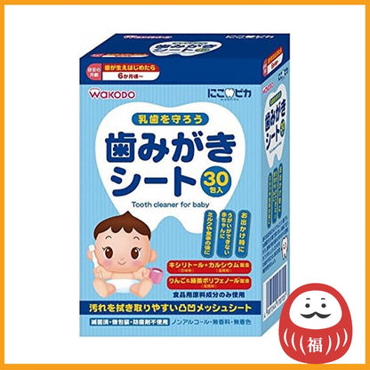 Asahi Wakodo Nicopica Tooth Wipes for Babies (30 sheets)