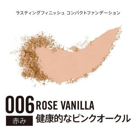 RIMMEL Lasting Finish Compact Foundation Sesame/Ivory/Rose Vanilla