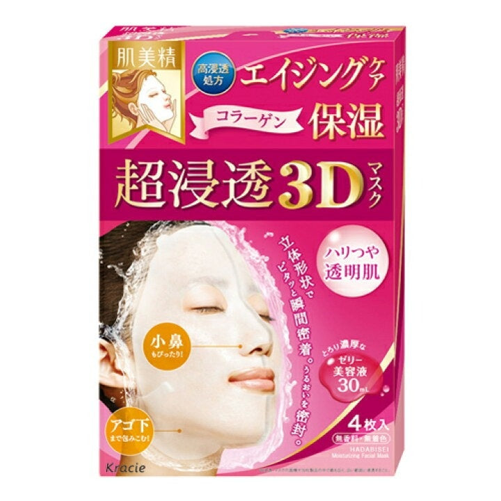Kracie Hadabisei Super Penetration 3D Mask 4 Pieces Aging Care Moisturizing/Super Moist/Whitening