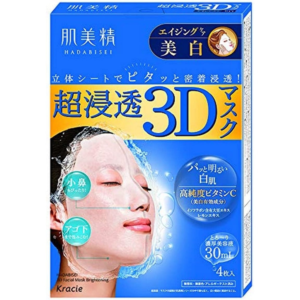 Kracie Hadabisei Super Penetration 3D Mask 4 Pieces Aging Care Moisturizing/Super Moist/Whitening
