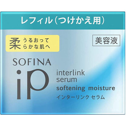 Kao Sofina iP Interlink Serum - Brightening Moisture / Pore Refining Moisture / Lifting Moisture / Softening Moisture / Enriching Moisture (55g)