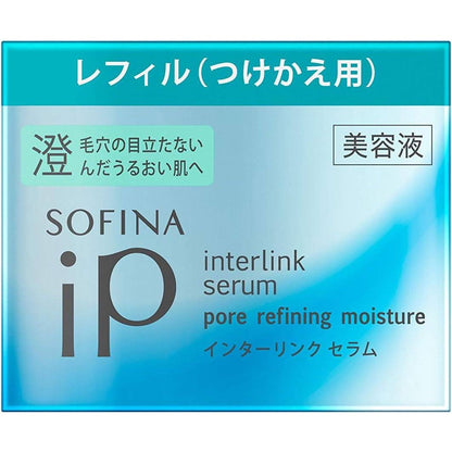 Kao Sofina iP Interlink Serum - Brightening Moisture / Pore Refining Moisture / Lifting Moisture / Softening Moisture / Enriching Moisture (55g)