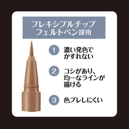 Visee Riche Antique Pastel Liner Liquid Eyeliner