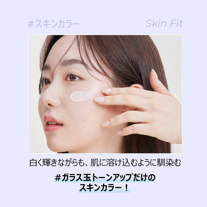 numbuzin No. 1 glass ball tone-up cream 50ml / No. 3 no-fundament china skin tone-up cream 50ml