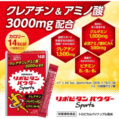 Taisho Pharmaceutical Lipovitan Powder Sports 14 sachets