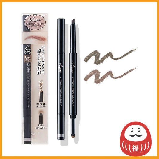 Visee Riche Eyebrow Pencil & Powder Brown / Pink Brown