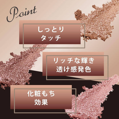 Visee Glossy Eye Veil Eyeshadow 5g