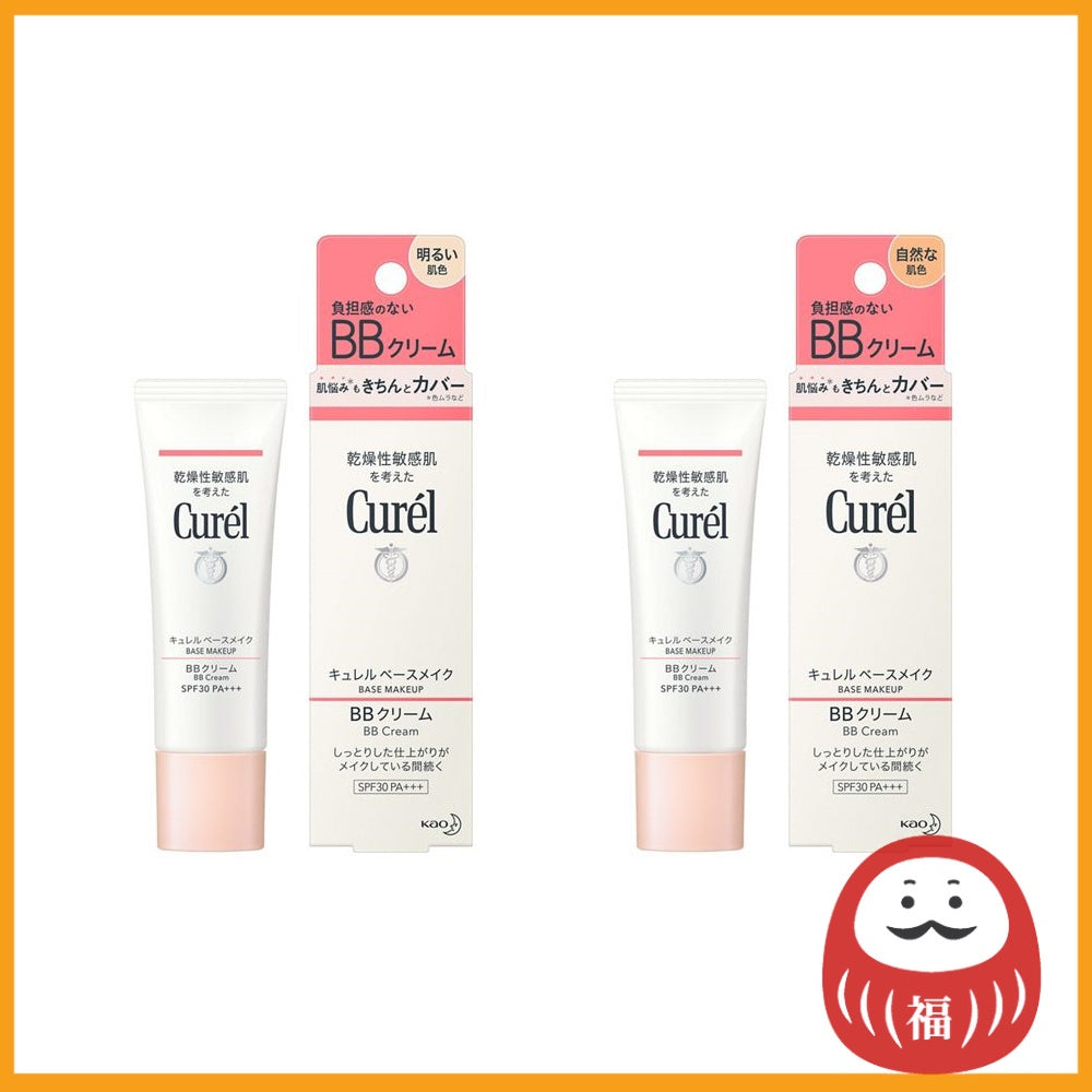 Kao Curel BB Cream - Light / Natural (35g)