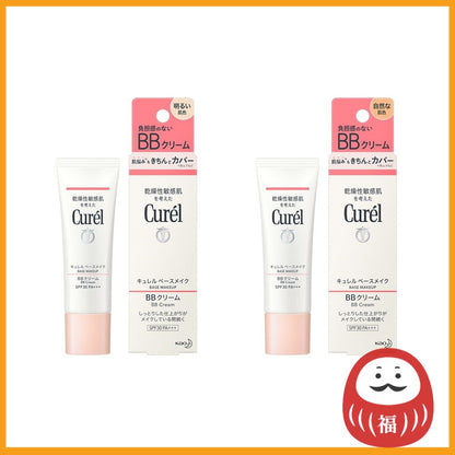 Kao Curel BB Cream - Light / Natural (35g)