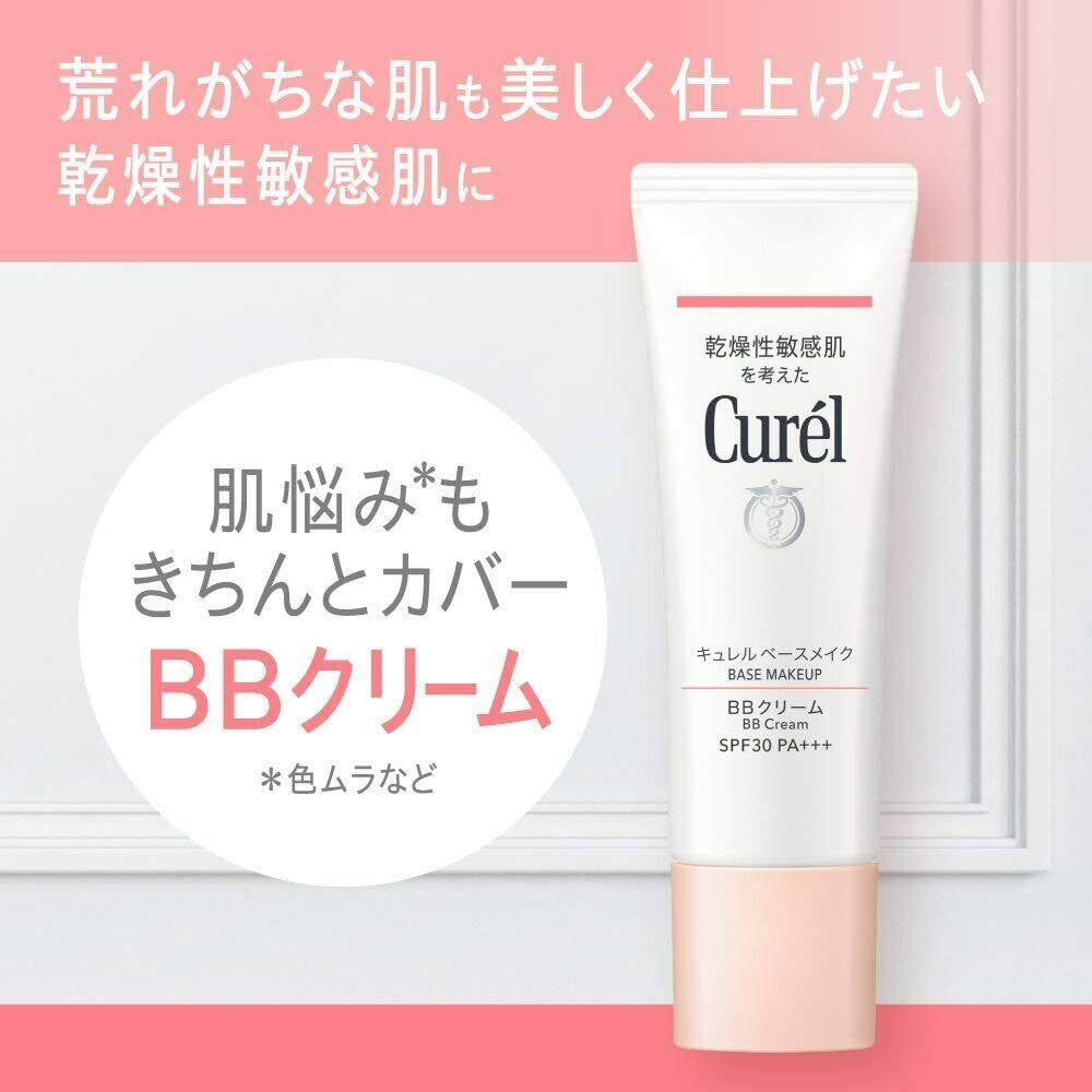 Kao Curel BB Cream - Light / Natural (35g)