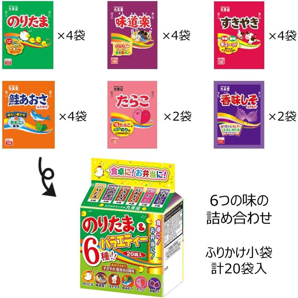 Marumiya Noritama & Variety Pack (20 packets)