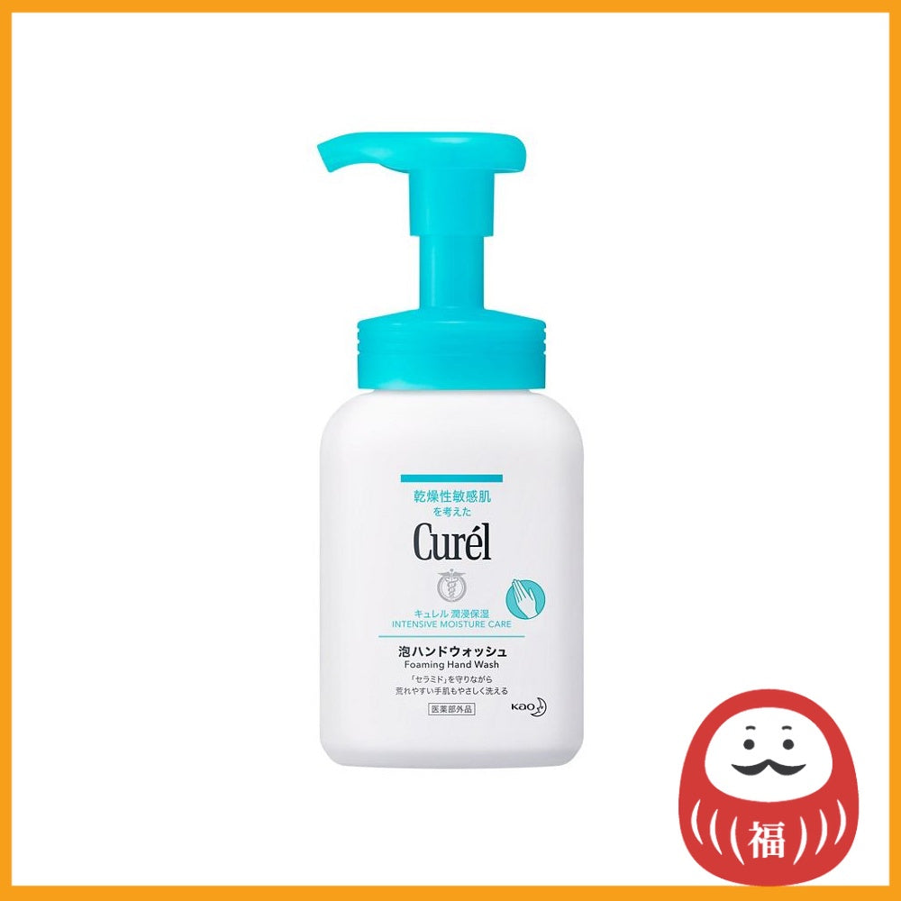 Kao Curel Foaming Hand Wash (230mL)