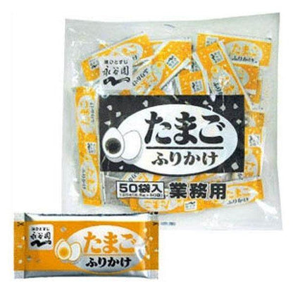 Nagatanien Furikake - Egg / Salmon / Wasabi / Okaka (50 packets)