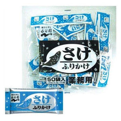 Nagatanien Furikake - Egg / Salmon / Wasabi / Okaka (50 packets)