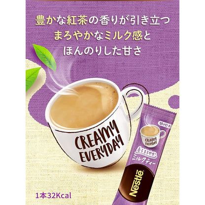 Nestle Aromatic Mellow Milk Tea 1 box (26 bottles)