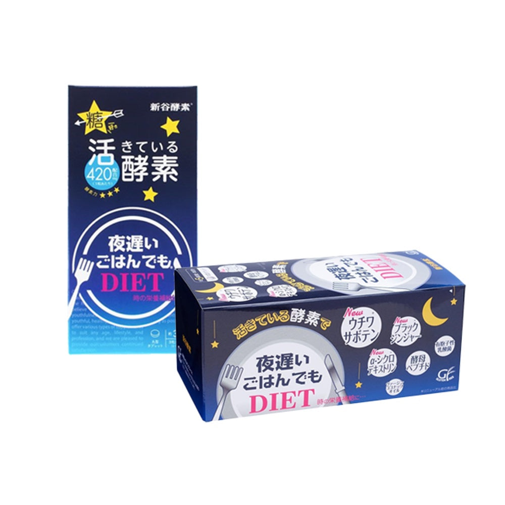 Shinya Koso Late Night Meal Diet Supplement Series