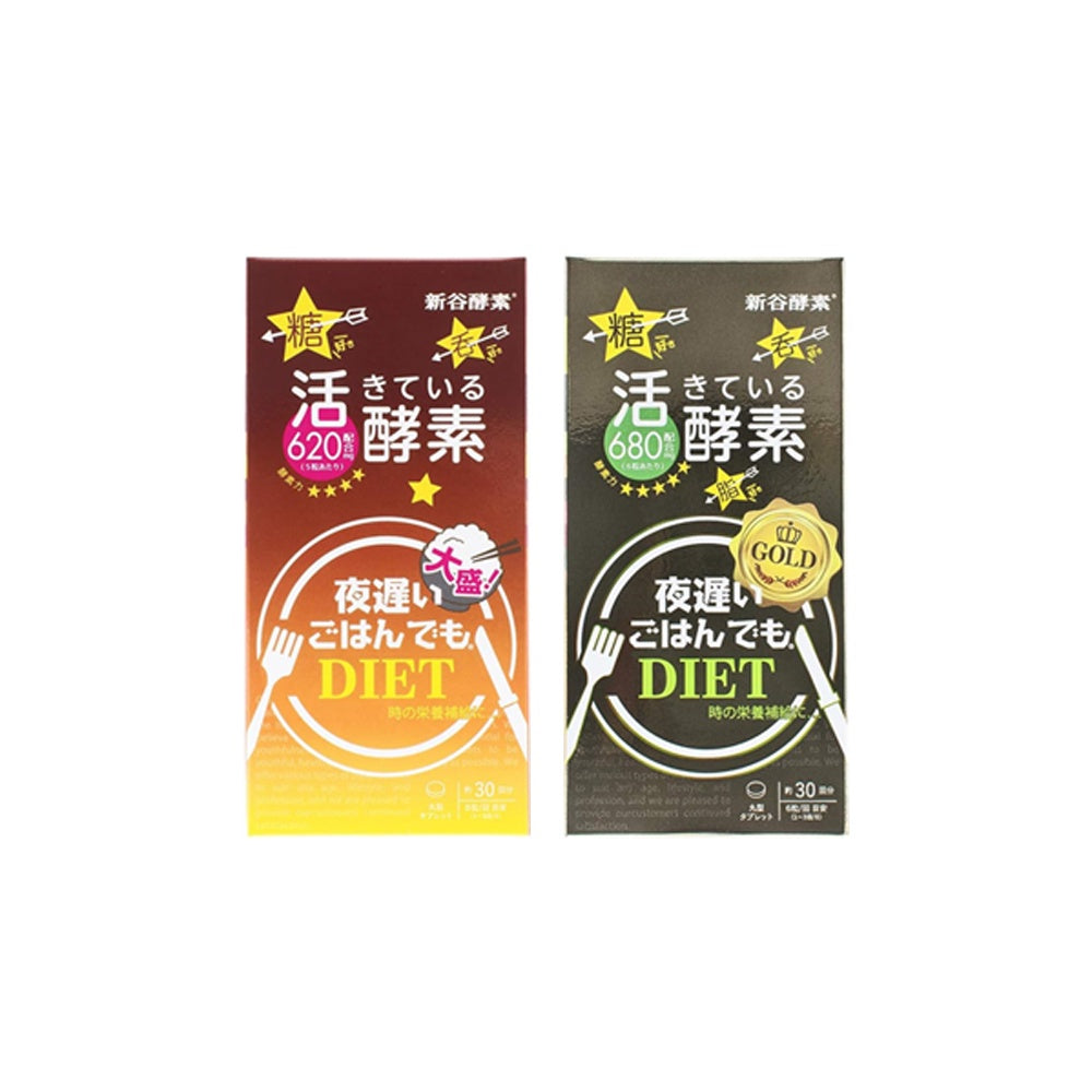 Shinya Koso Late Night Meal Diet Supplement Series