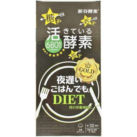 Shinya Koso Late Night Meal Diet Supplement Series