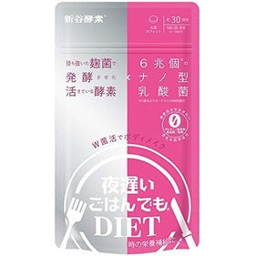 Shinya Koso Late Night Meal Diet Supplement Series