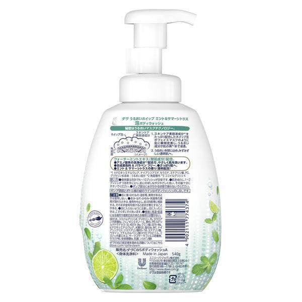 Unilever Dove Moisture Whip Foaming Body Wash - Mint & Summer Citrus (540g)