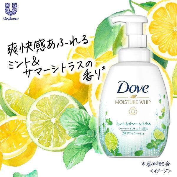 Unilever Dove Moisture Whip Foaming Body Wash - Mint & Summer Citrus (540g)