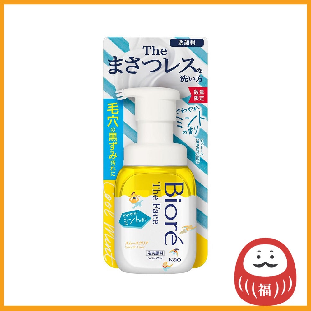 Kao Biore The Face Smooth Clear Facial Wash (200mL)