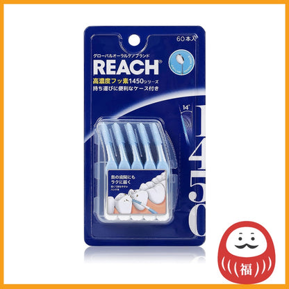 Stefany Reach 1450 Rubber Interdental Brush (60pcs)