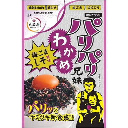 Ohmoriya Crunchy Wakame Furikake - Korean Sesame Oil / Dried Plum, Sesame, & Shiso