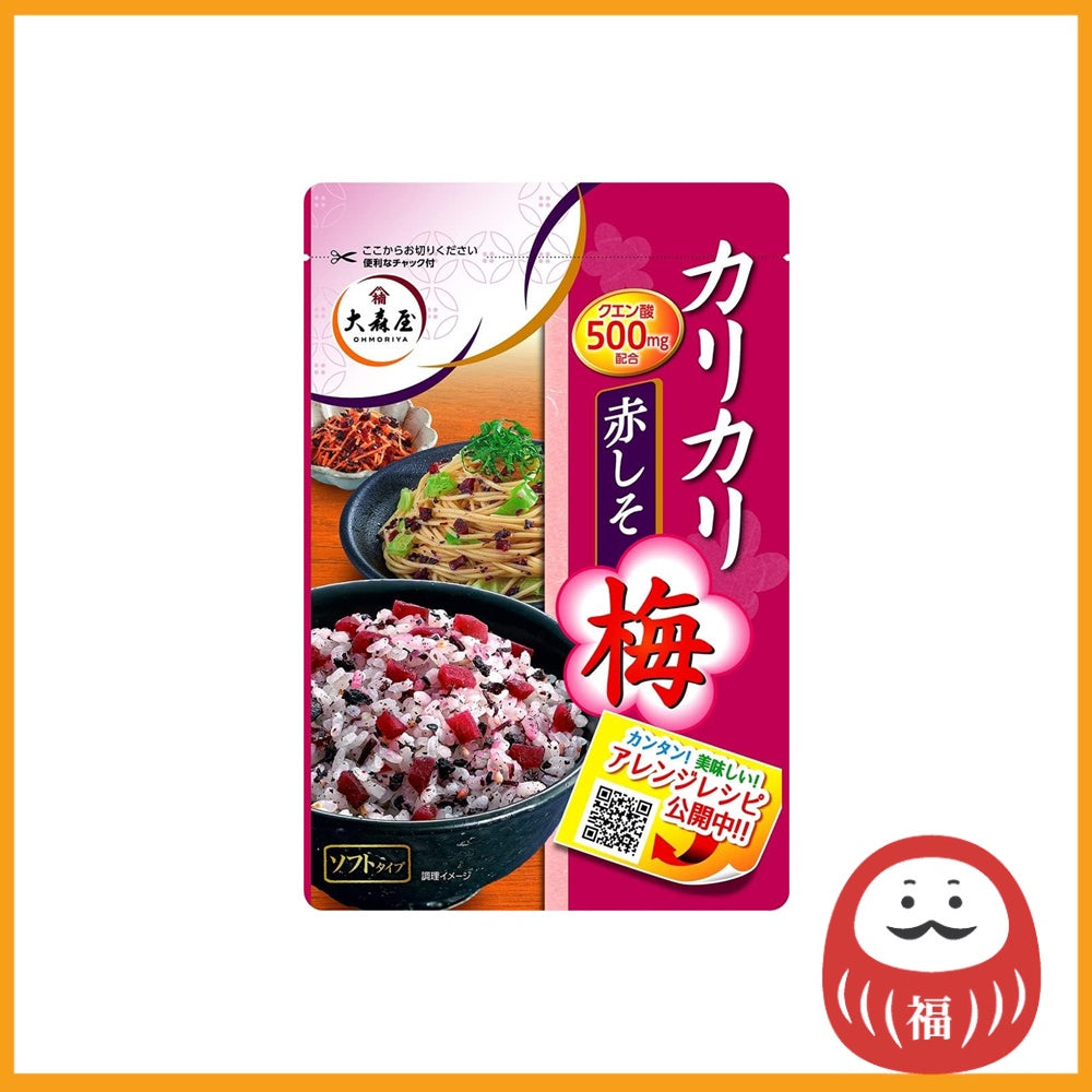 Ohmoriya Crunchy Ume Red Shiso Furikake (40g)