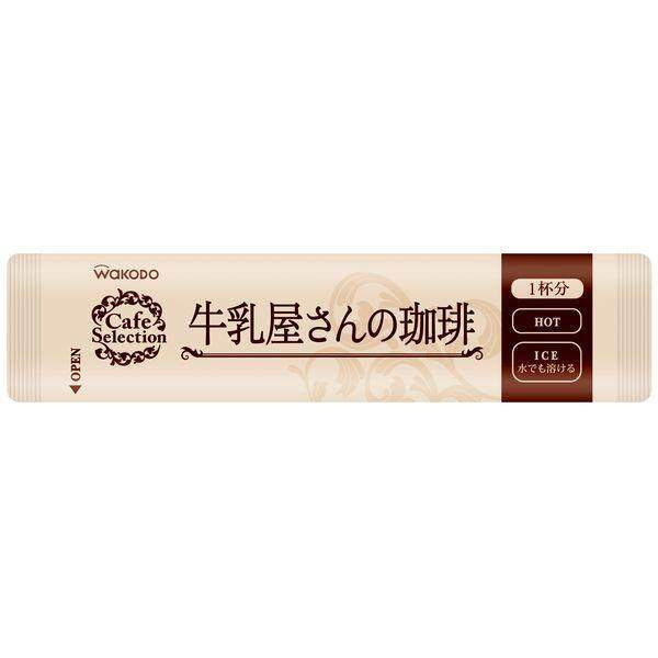 Asahi Wakodo  Milkman's Coffee / Cocoa au Lait / Authentic Milk Cocoa / Honey Yuzu (20 sticks)