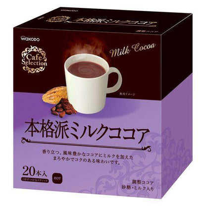 Asahi Wakodo  Milkman's Coffee / Cocoa au Lait / Authentic Milk Cocoa / Honey Yuzu (20 sticks)