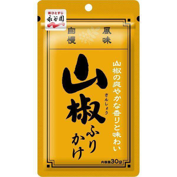 Nagatanien Fumi Jiman Furikake - Sansho / Yuzu Kosho (30g)