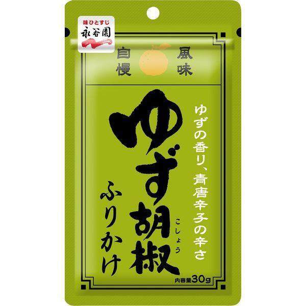 Nagatanien Fumi Jiman Furikake - Sansho / Yuzu Kosho (30g)