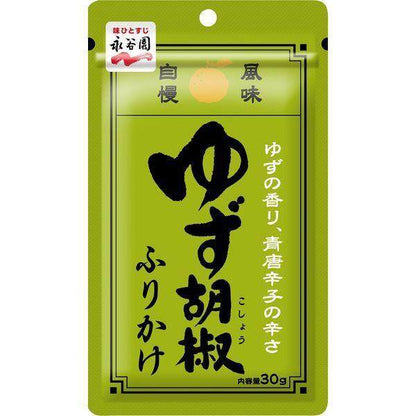 Nagatanien Fumi Jiman Furikake - Sansho / Yuzu Kosho (30g)