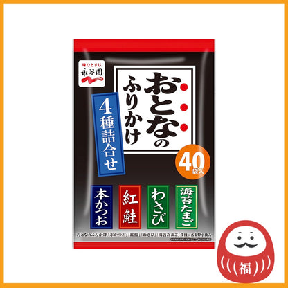 Nagatanien Otona no Furikake Assortment (40 packets)