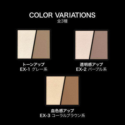 Kanebo Kate 3D Create Nuance Powder Contour - EX-1 / EX-2 / Ex-3