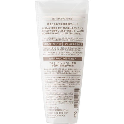 Matsuyama Moisturizing Face Wash Foam (110g)