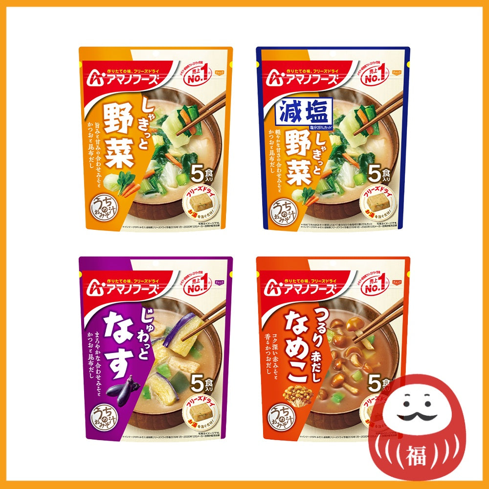 Amano Foods Homestyle Miso Soup - Vegetable / Reduced Salt Vegetable / Eggplant / Nameko with Red Miso (5 servings)