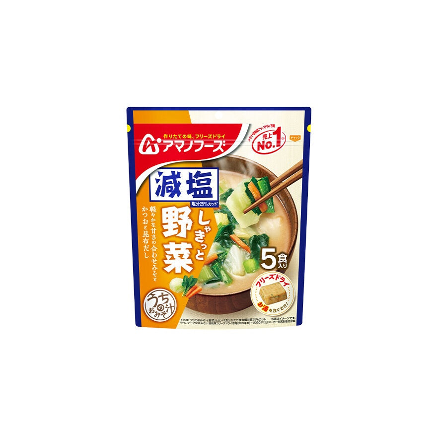 Amano Foods Homestyle Miso Soup - Vegetable / Reduced Salt Vegetable / Eggplant / Nameko with Red Miso (5 servings)