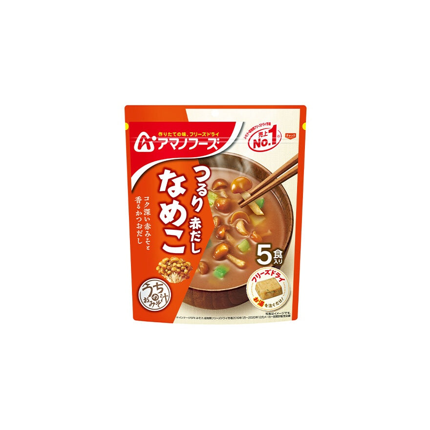 Amano Foods Homestyle Miso Soup - Vegetable / Reduced Salt Vegetable / Eggplant / Nameko with Red Miso (5 servings)