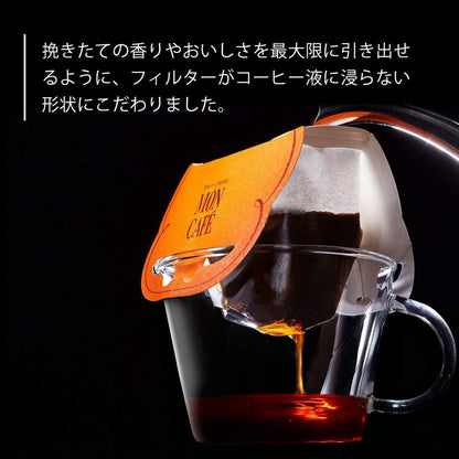 Kataoka Bussan Mon Cafe Drip Coffee Series (8 bags / 10 bags / 30 bags / 50 bags / 60 bags)