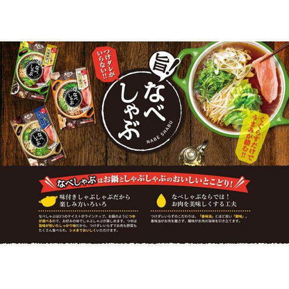 Ebara Nabe Shabu Hotpot Broth - Chicken & Soy Sauce (200g)