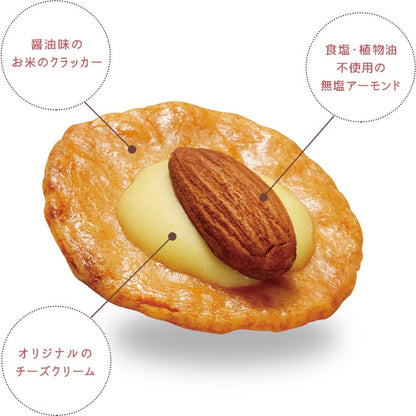 Sanko Cheese Almond Rice Crackers (15pcs)